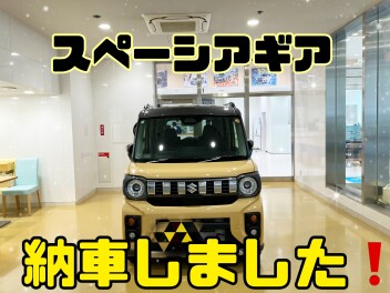 スペーシアギア納車しました！！